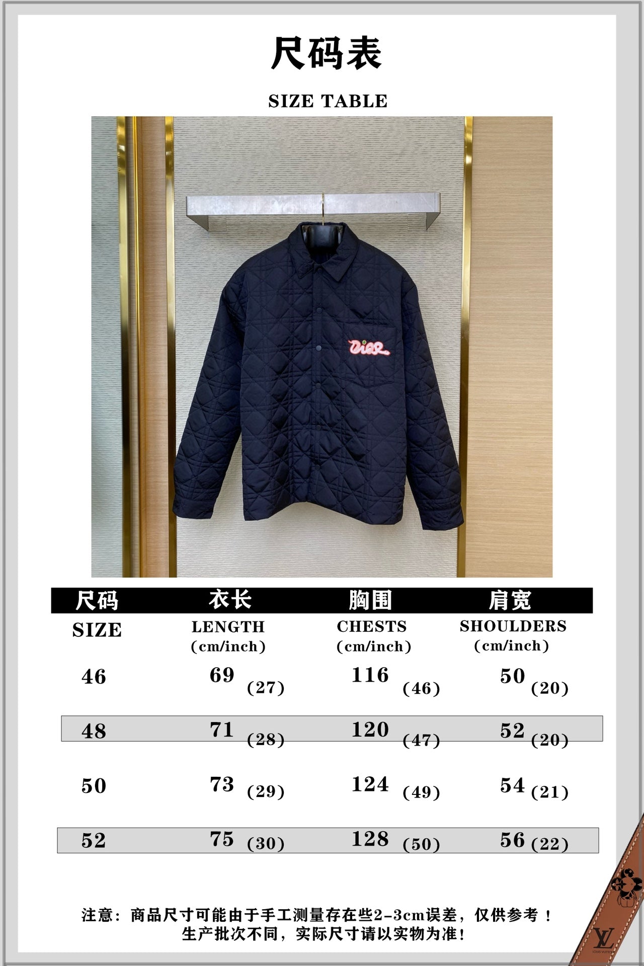 체인2호/디올 남성 면 재킷