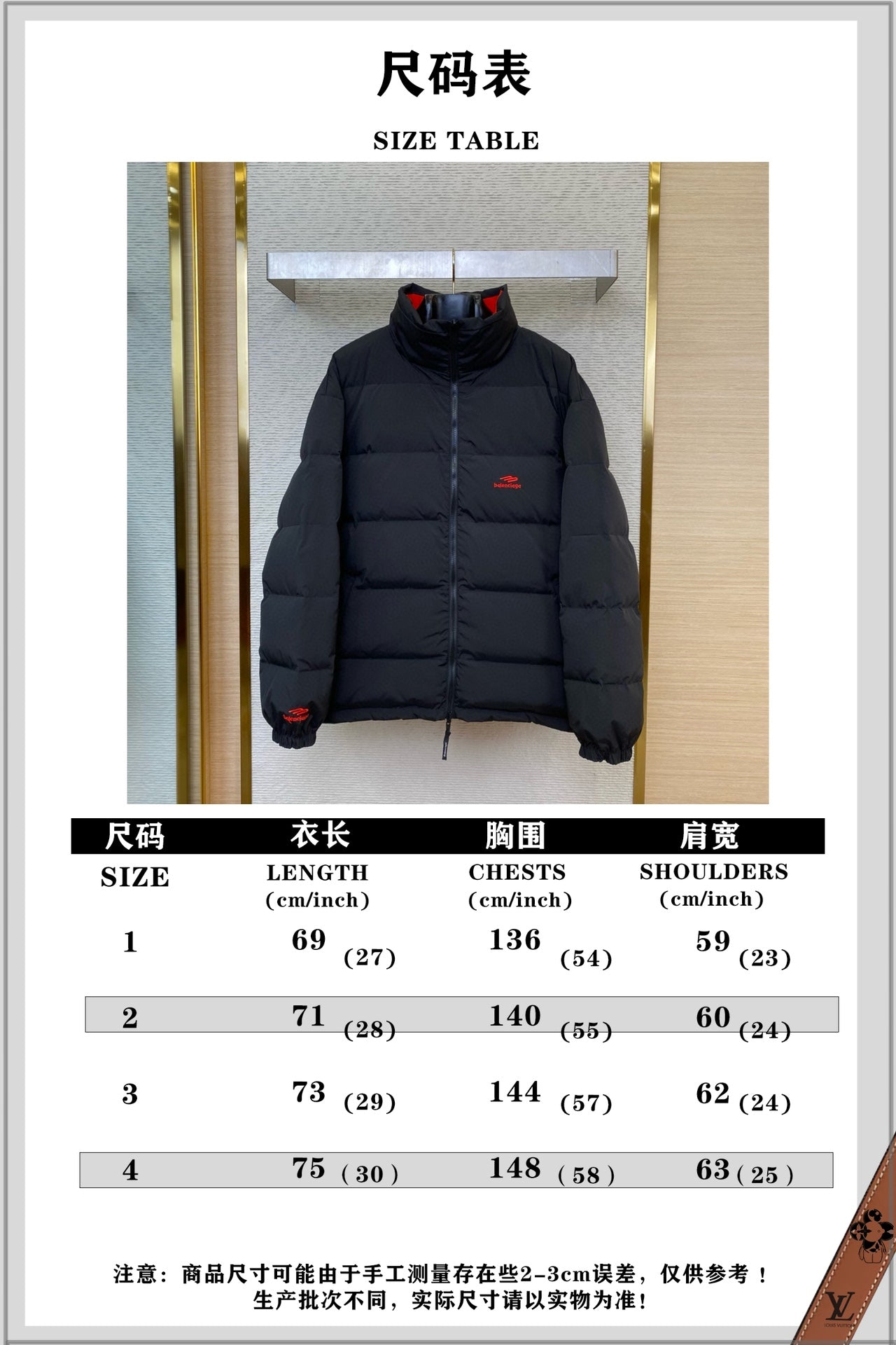 체인2호/발렌시아가 남성 양면 패딩 코트