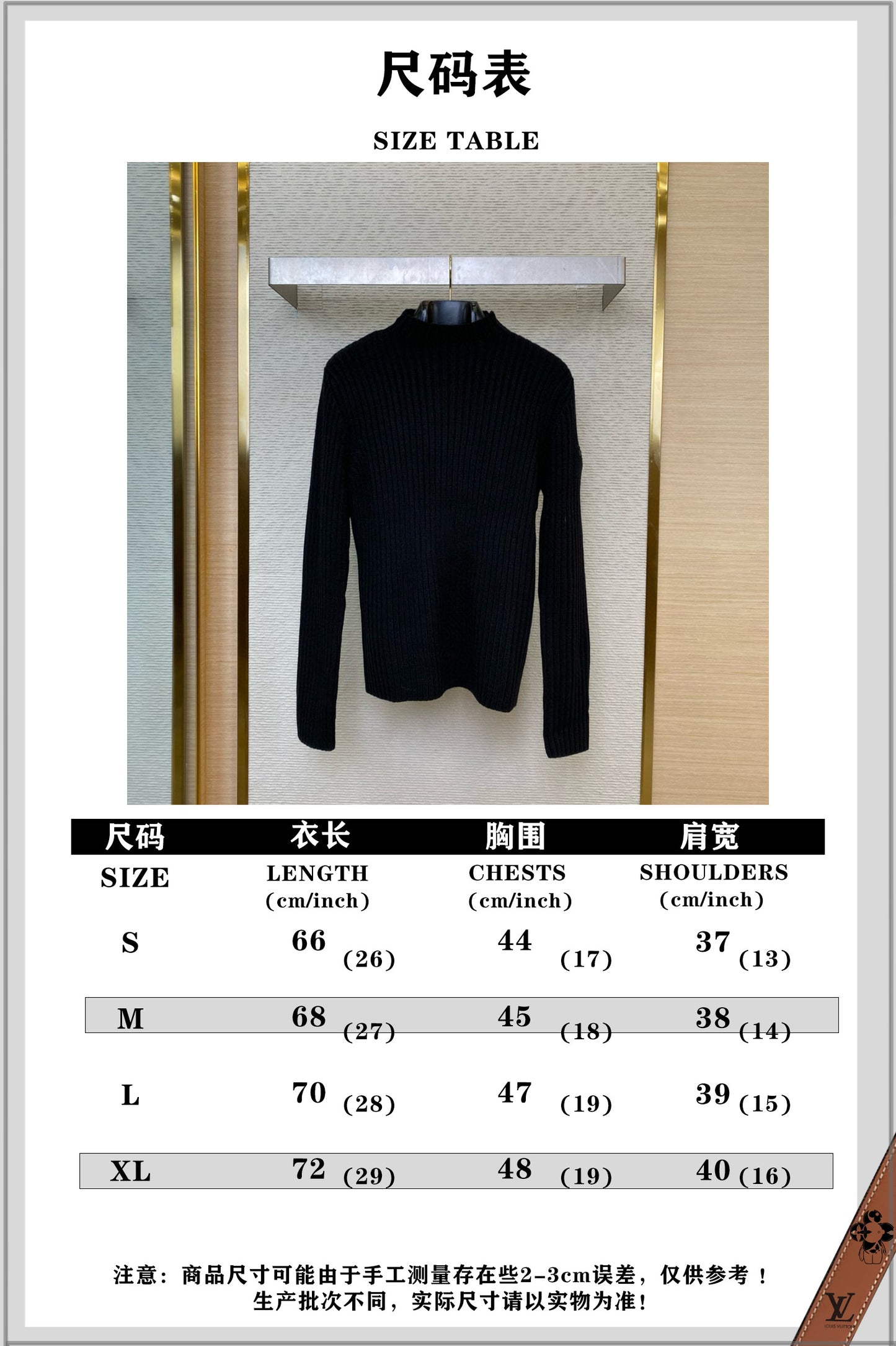 체인2호/프라다 남성 터틀넥 스웨터