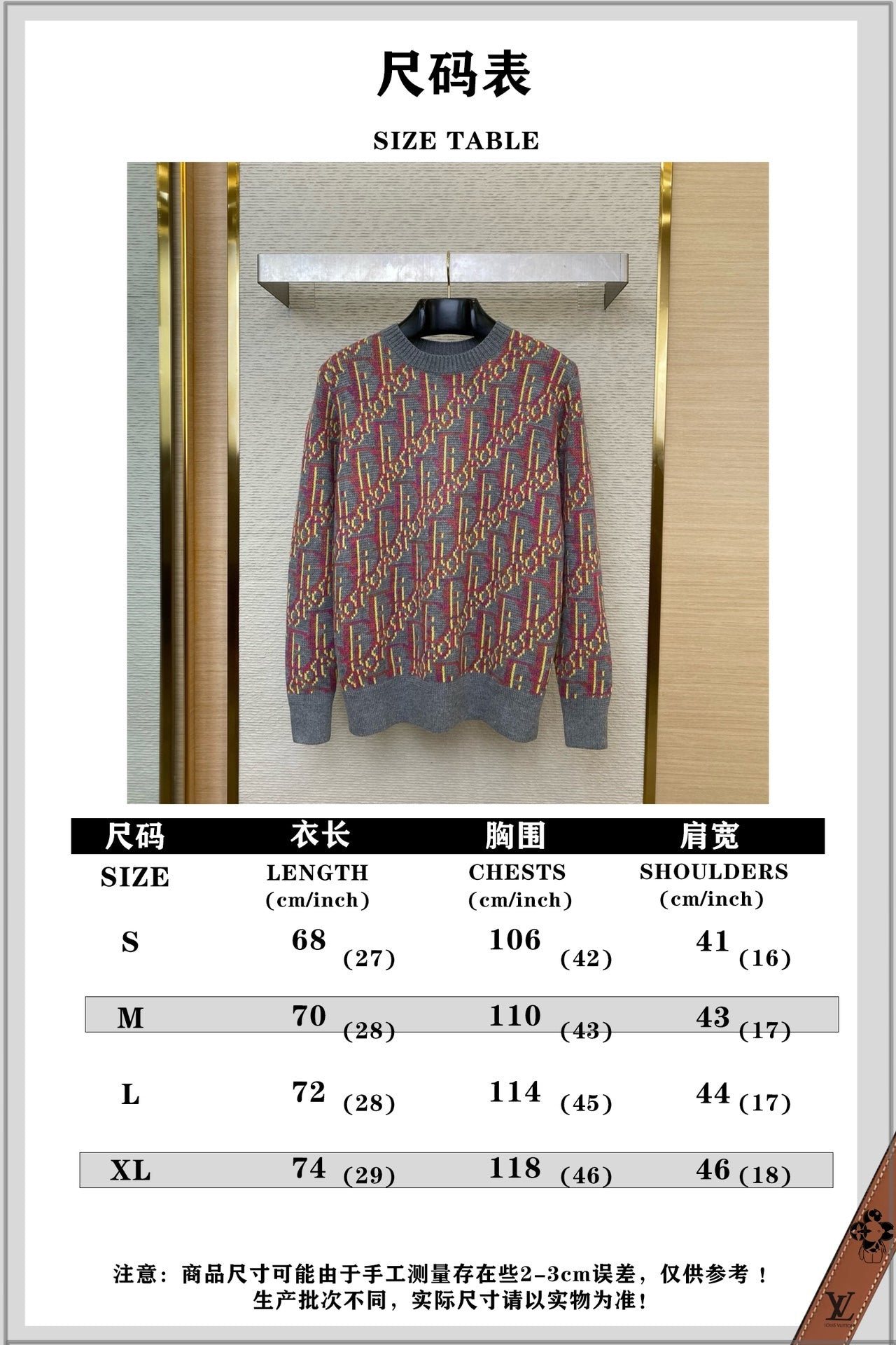 체인2호/디올 남성 니트