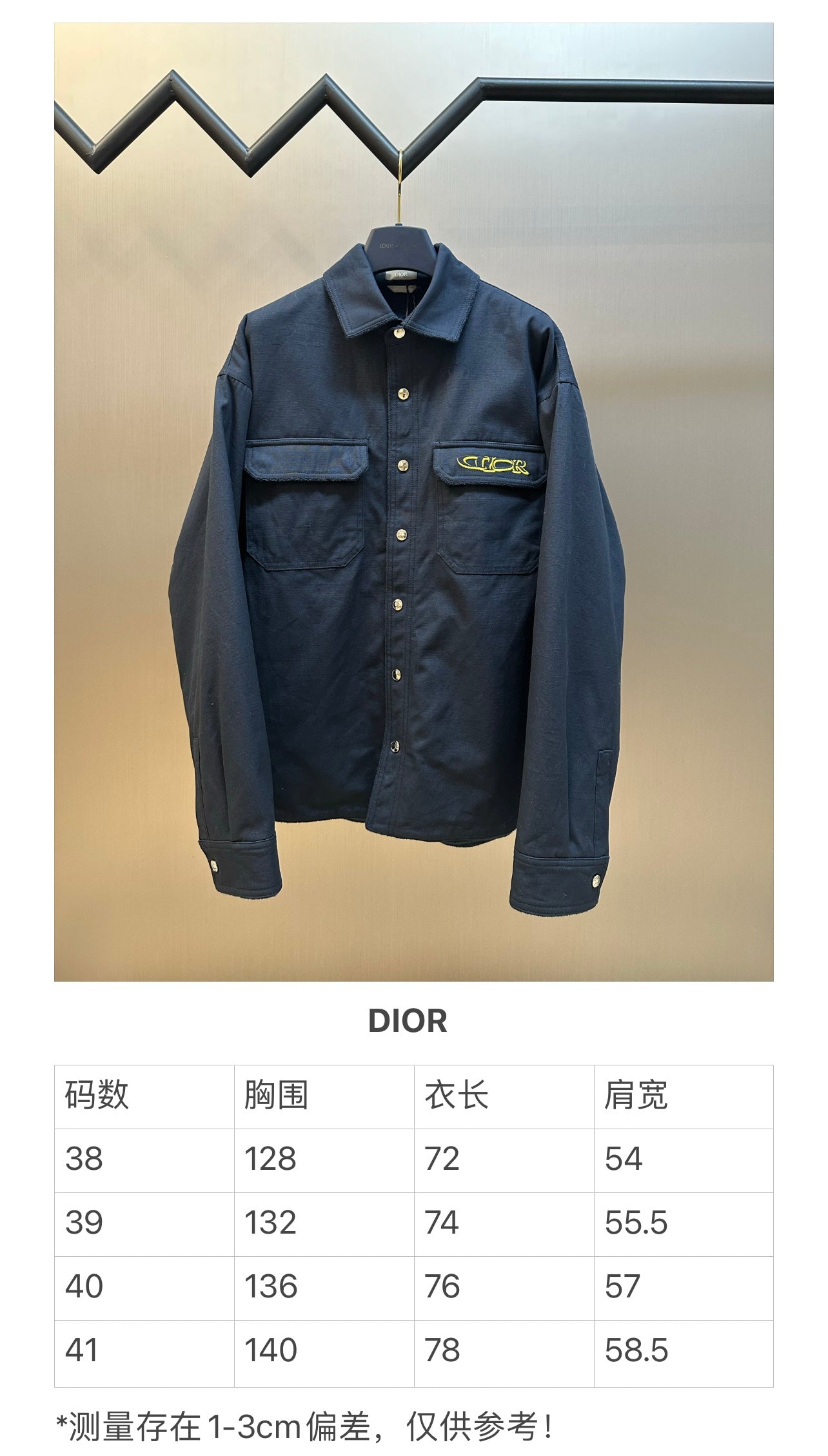 체인2호/디올 남성 자켓