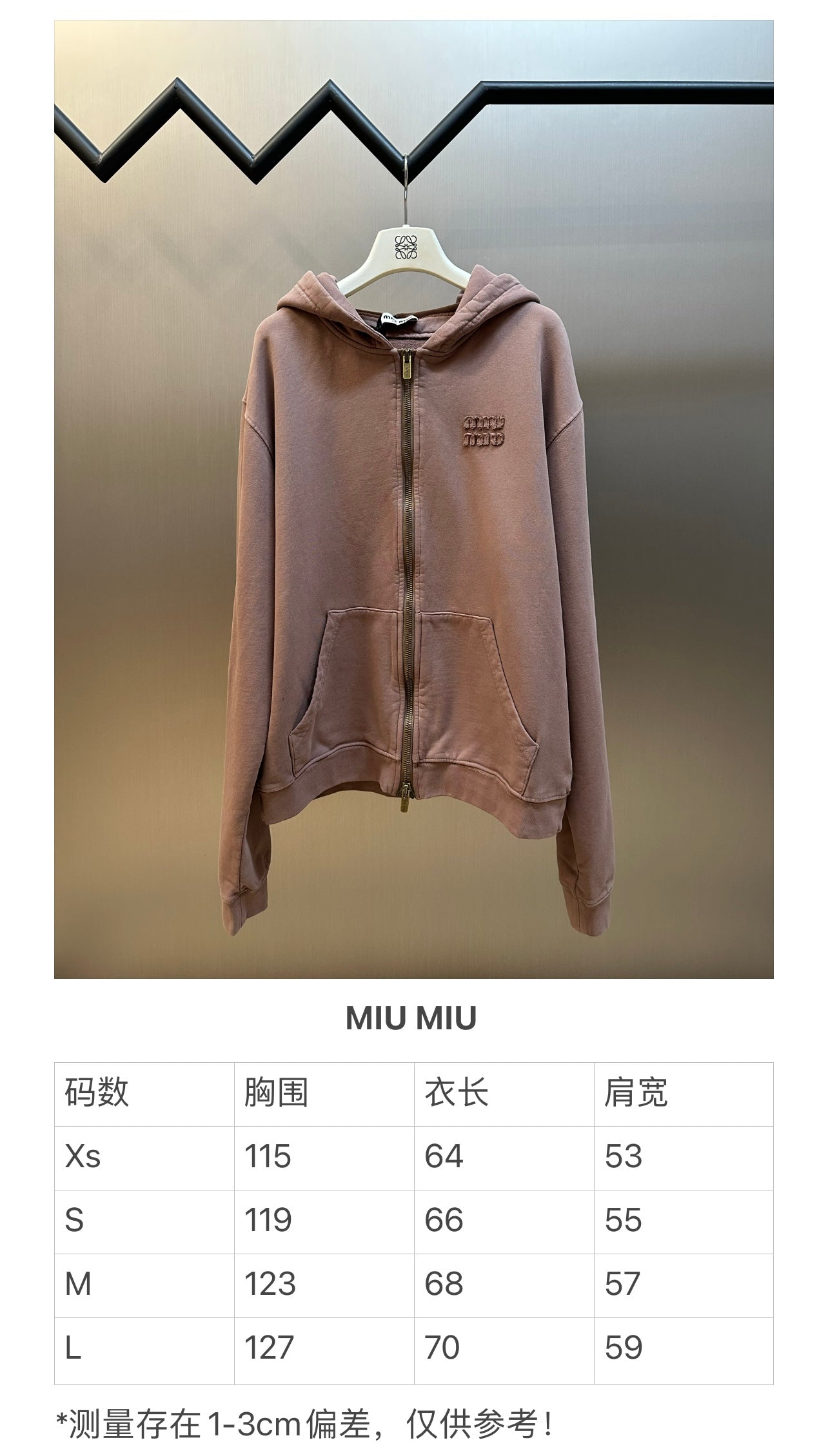 체인2호/미우미우 여성 후드