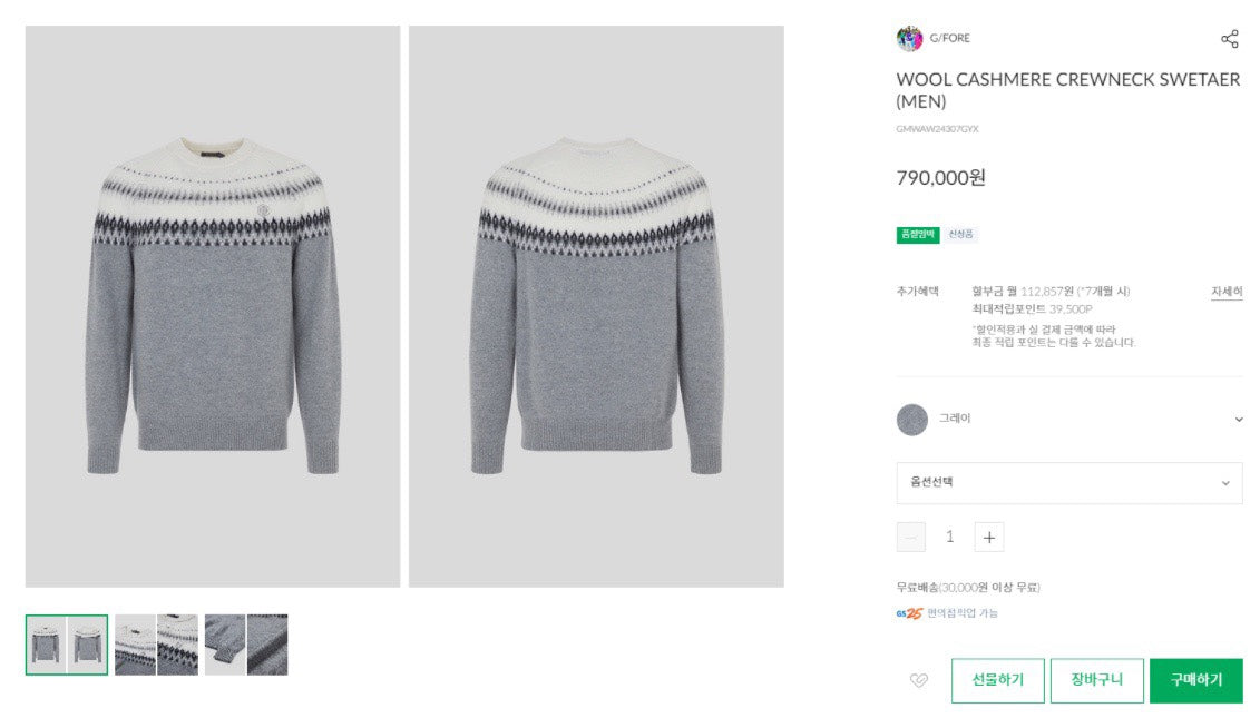 마이골프/G/FORE 남성 스웨터