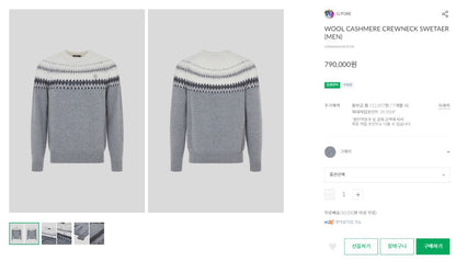 마이골프/G/FORE 남성 스웨터
