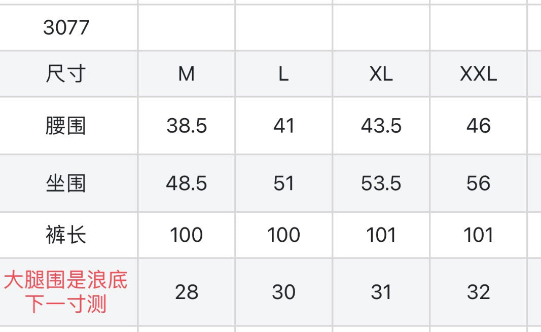 마이골프/PXG 남성 바지