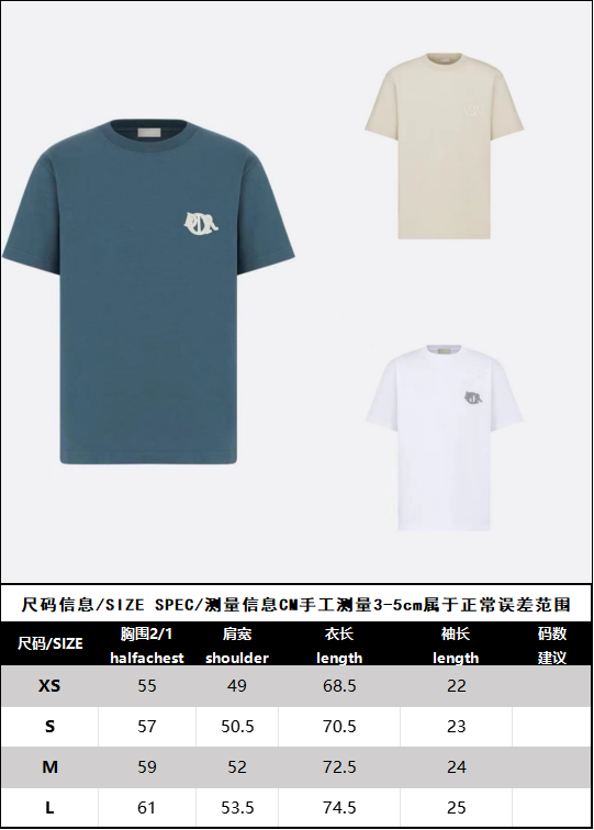 R공장/디올 남성 루즈핏 티셔츠