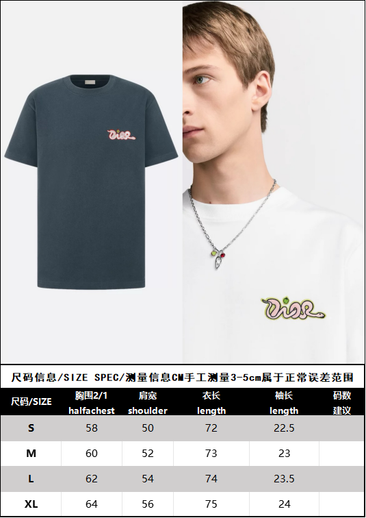R공장/디올 남성 루즈핏 티셔츠