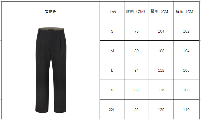 세나/피어오브갓 남성 울 정장 바지