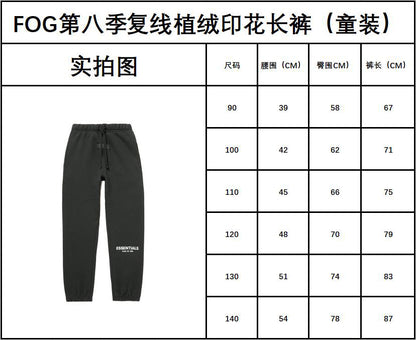 세나/피어오브갓 아동 벨벳 바지