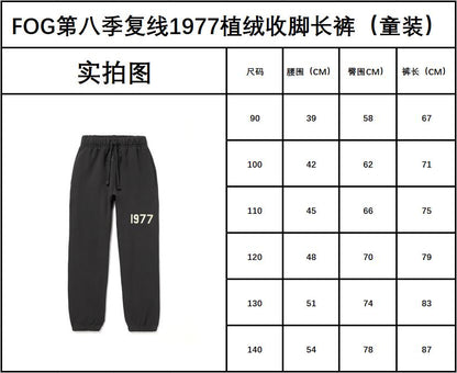 세나/피어오브갓 아동 바지