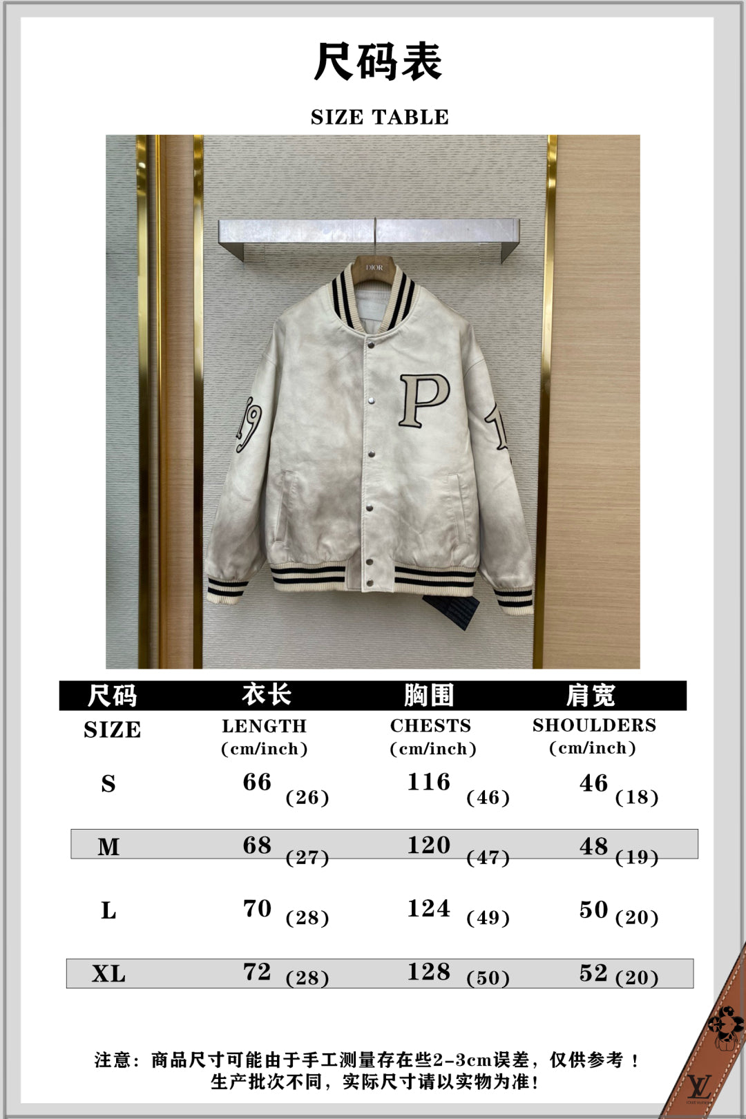 체인2호/프라다 남성 야구 가죽 자켓
