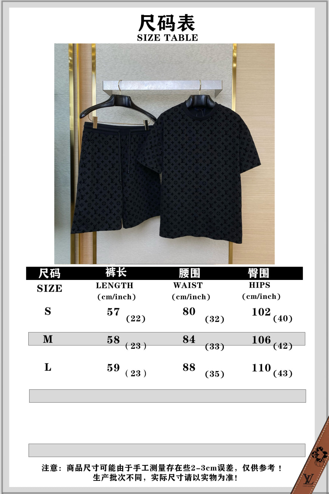 체인2호/루이비통 남성 반팔 반바지