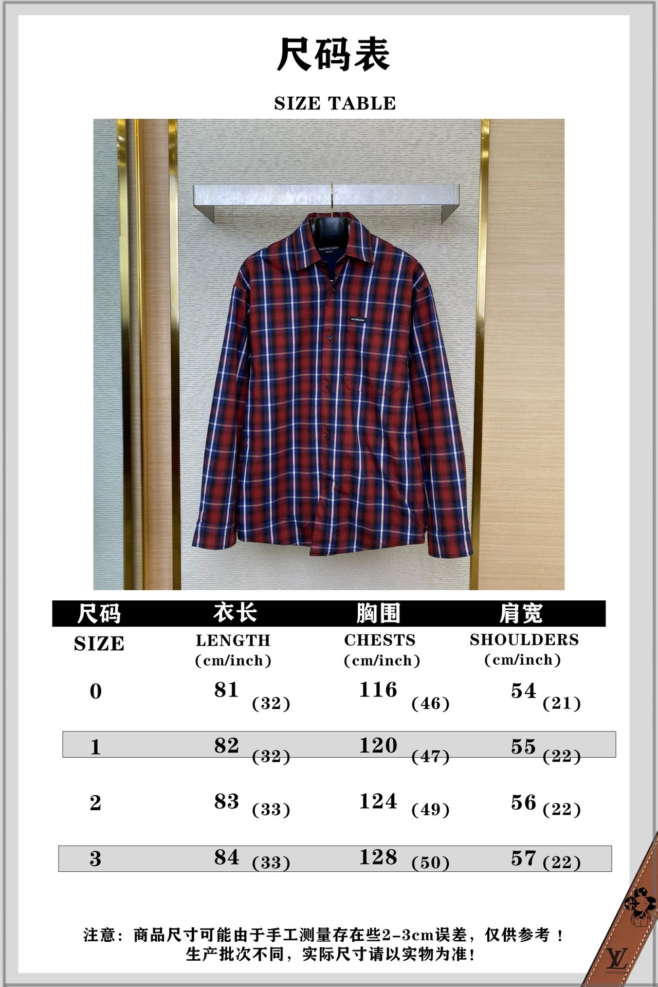 체인2호/발렌시아가 남성 체크 셔츠 자켓