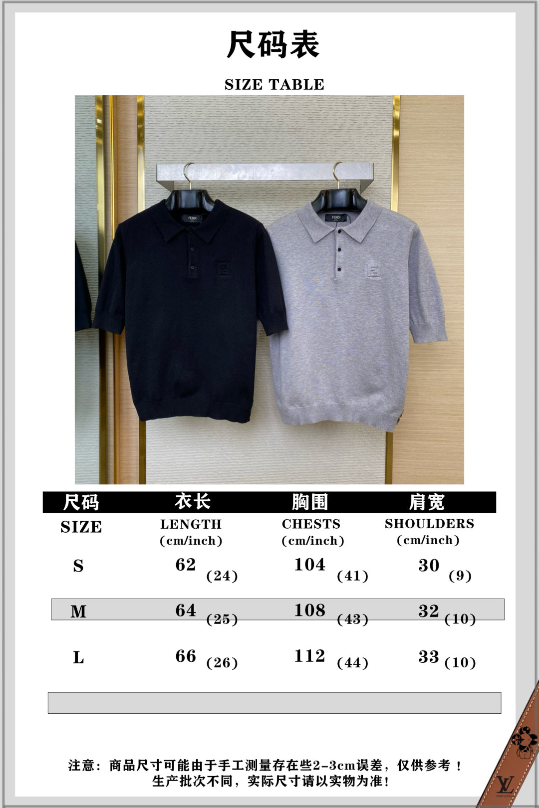체인2호/펜디 남성 폴로넥 반팔