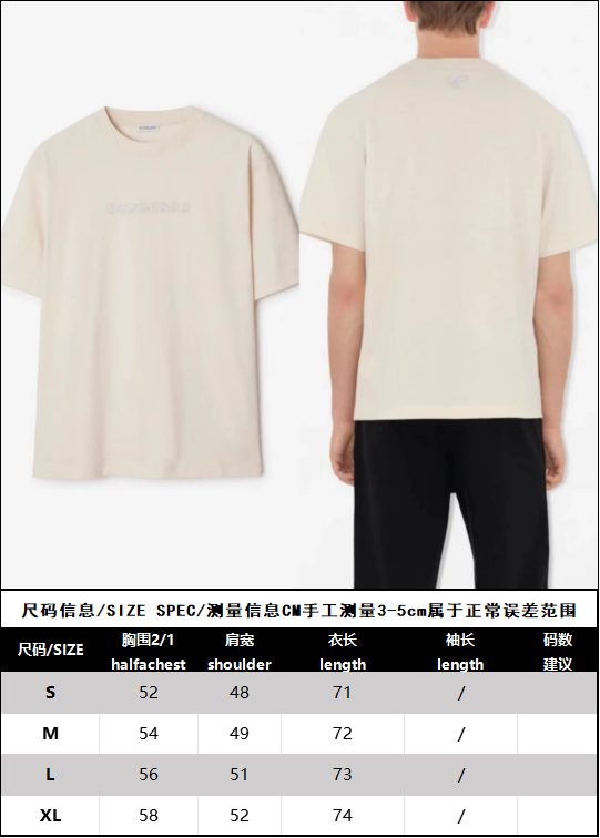 R공장/버버리 남성 면 티셔츠