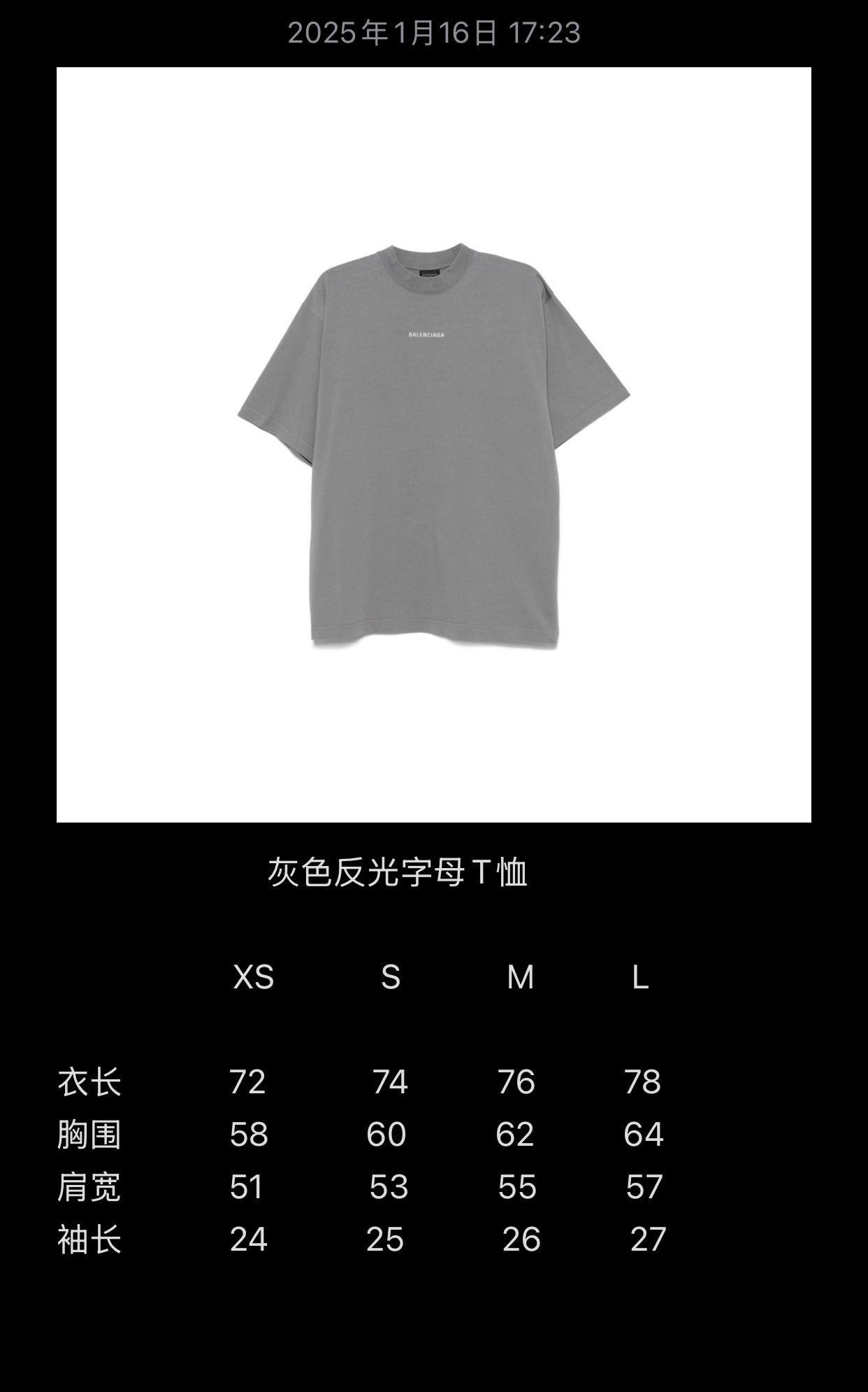 계단집/발렌시아가 남성 반팔 티셔츠