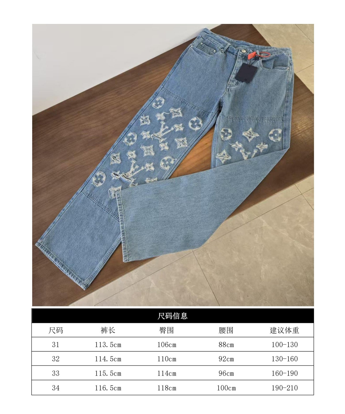 GTR셀러/루이비통 남성 청바지