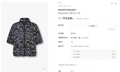 마이골프/PP 여성 자외선 차단 상의 반팔