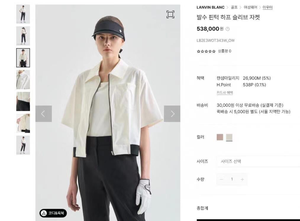 마이골프/ LANVNBLANC 여성 반팔 자켓