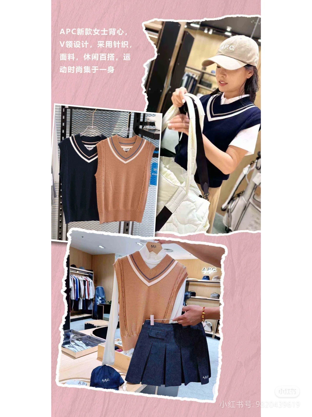 마이골프/APC 여성 골프 조끼