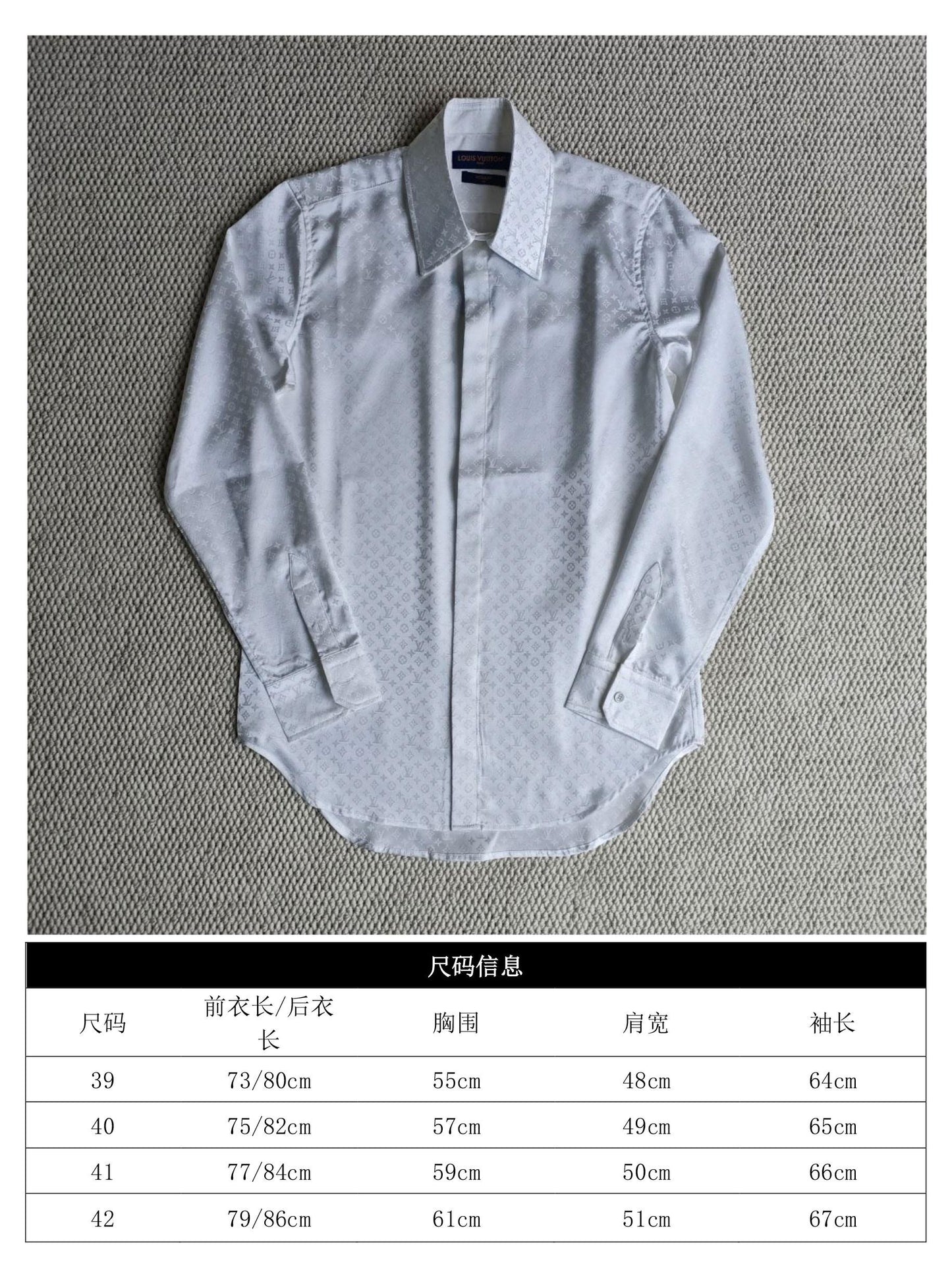 GTR/루이비통 남성 셔츠