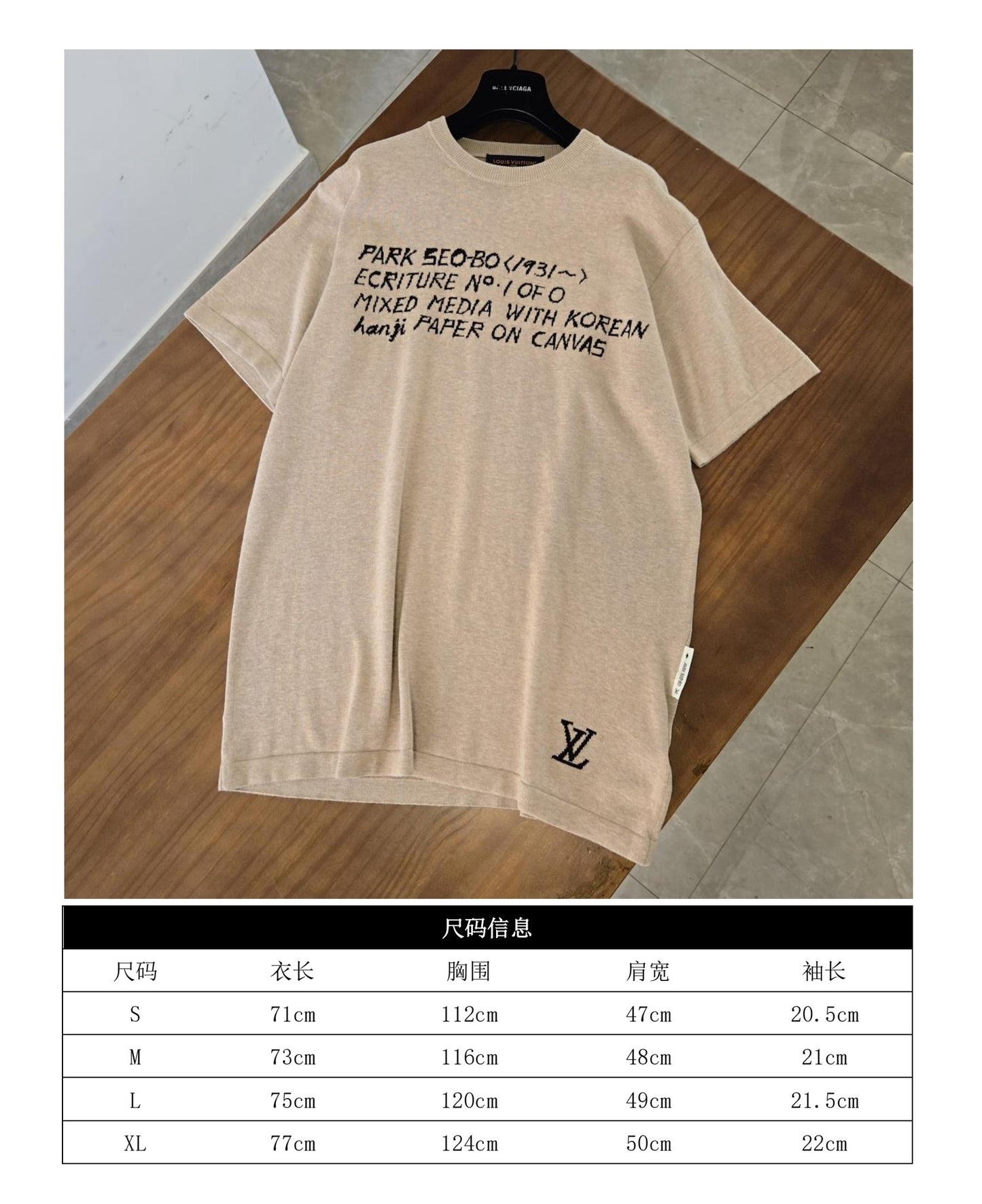 GTR/루이비통 남성 반팔 티셔츠