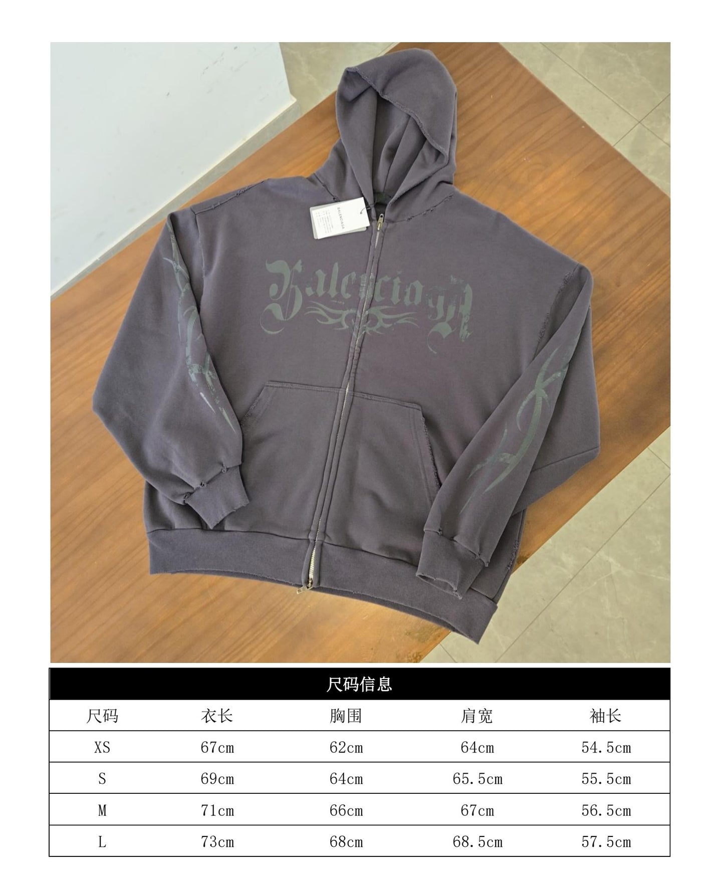 GTR/발렌시아가 남성 후드 자켓
