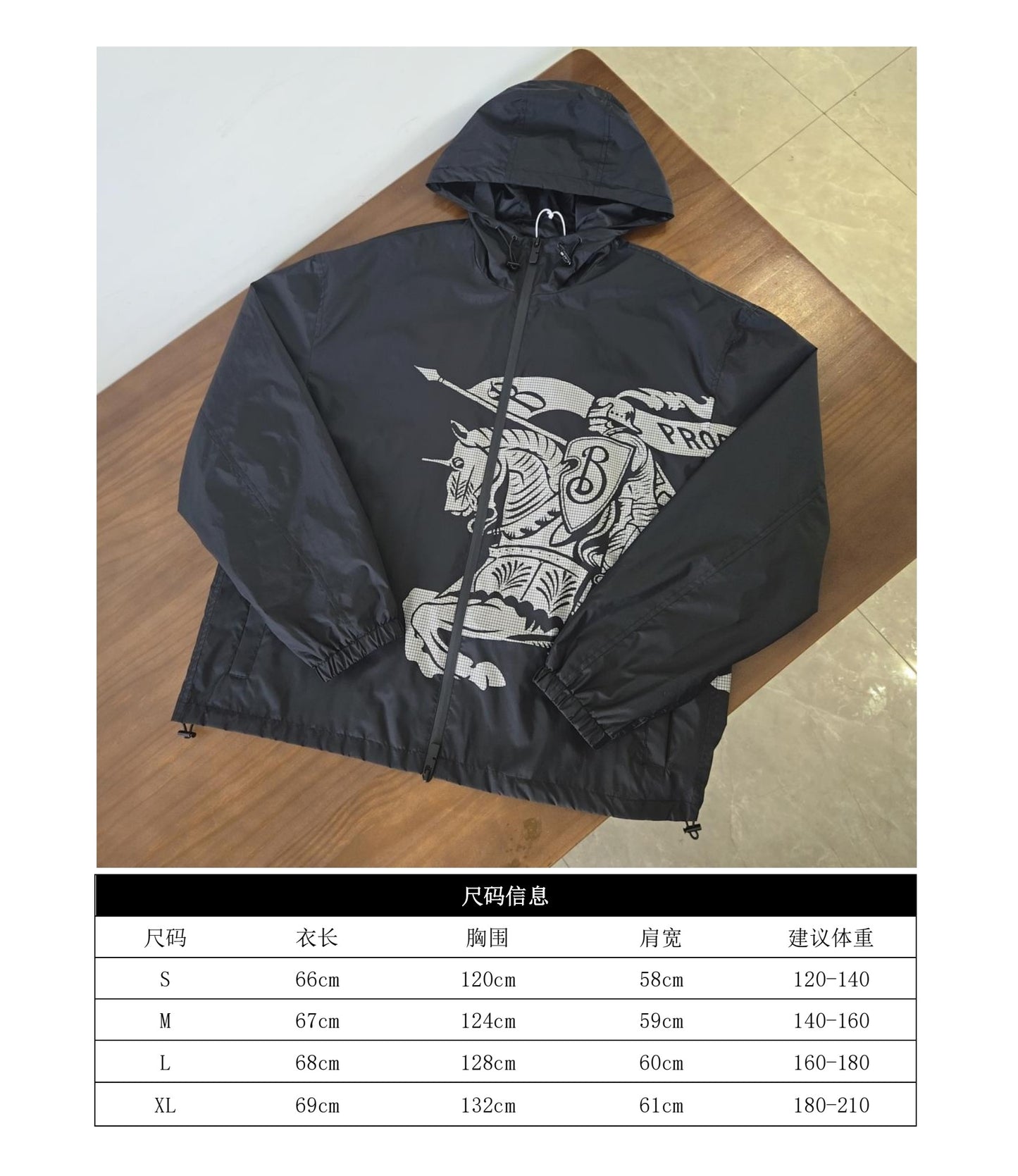 GTR/버버리 남성 후드 자켓