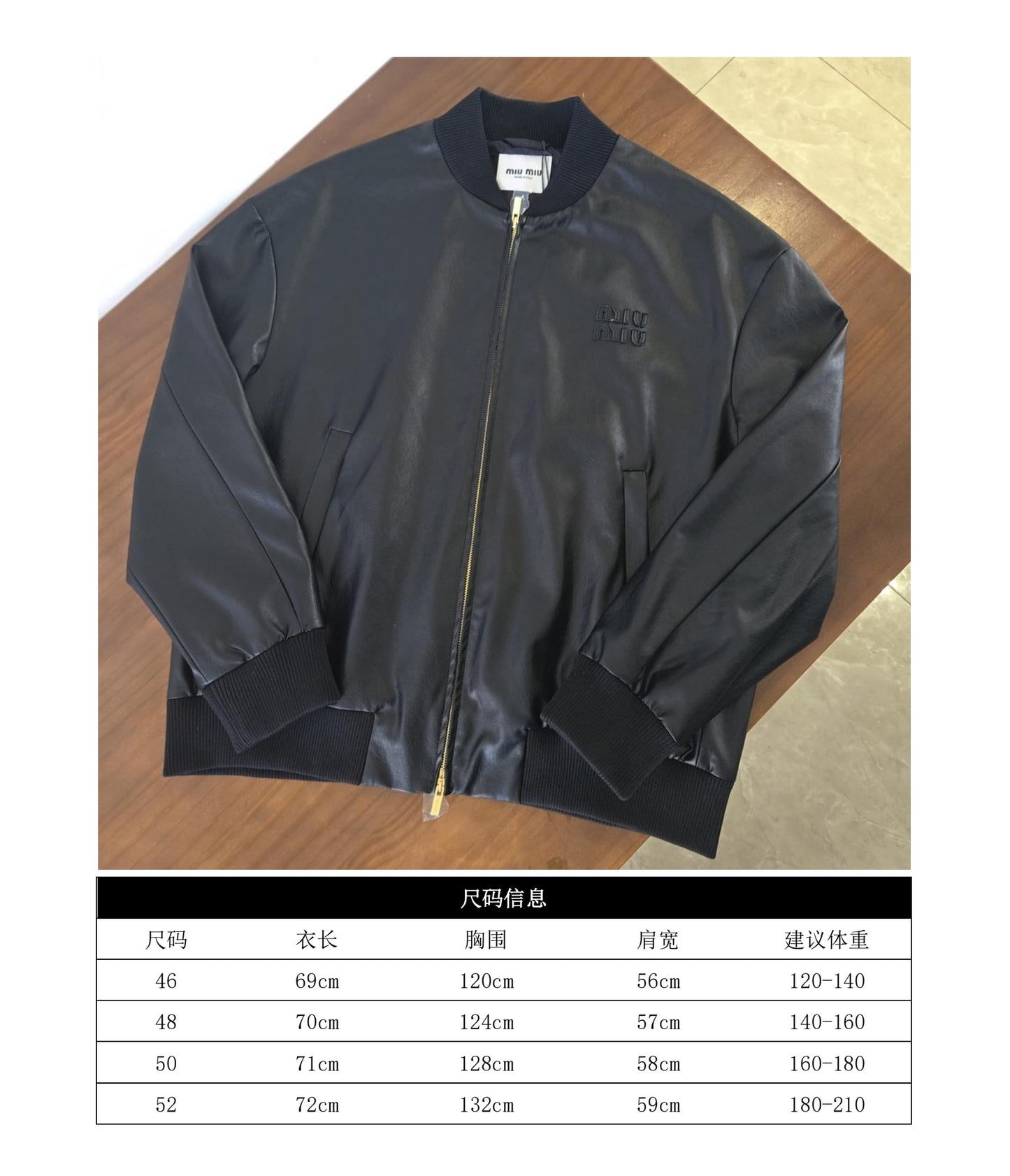 GTR/미우미우 남성 가죽 자켓