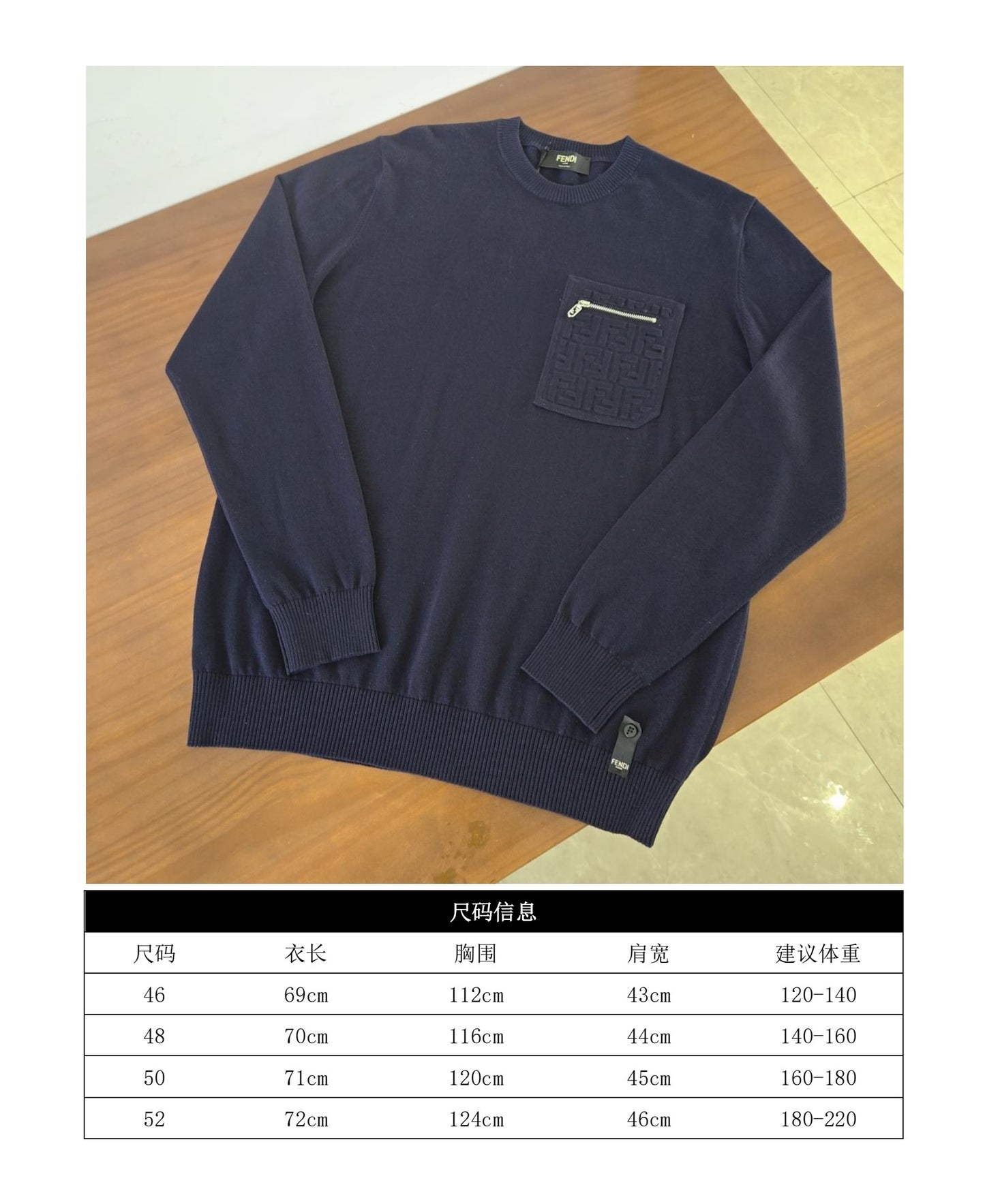GTR/펜디 남성 니트