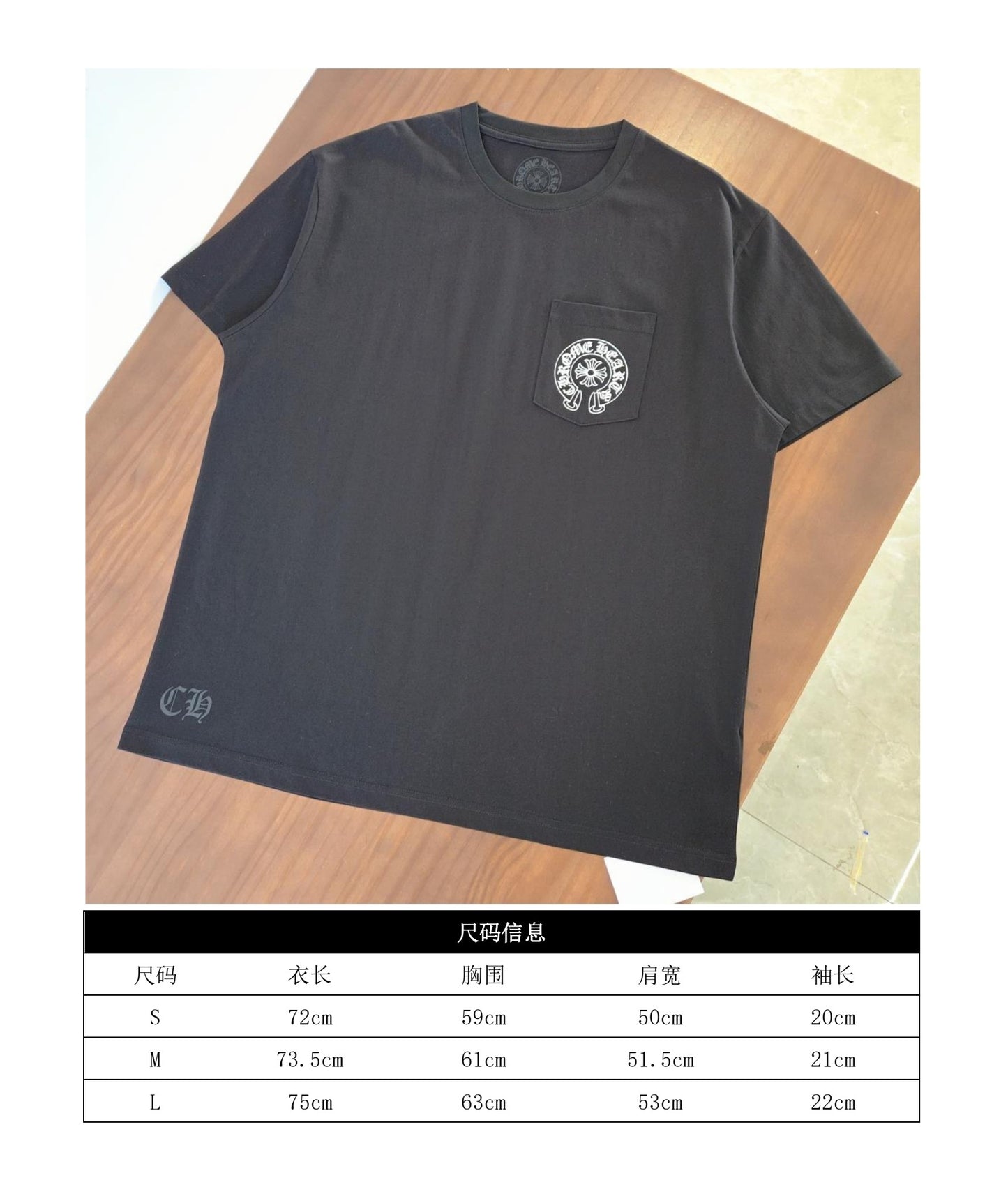 GTR/크롬하츠 남성 반팔 티셔츠