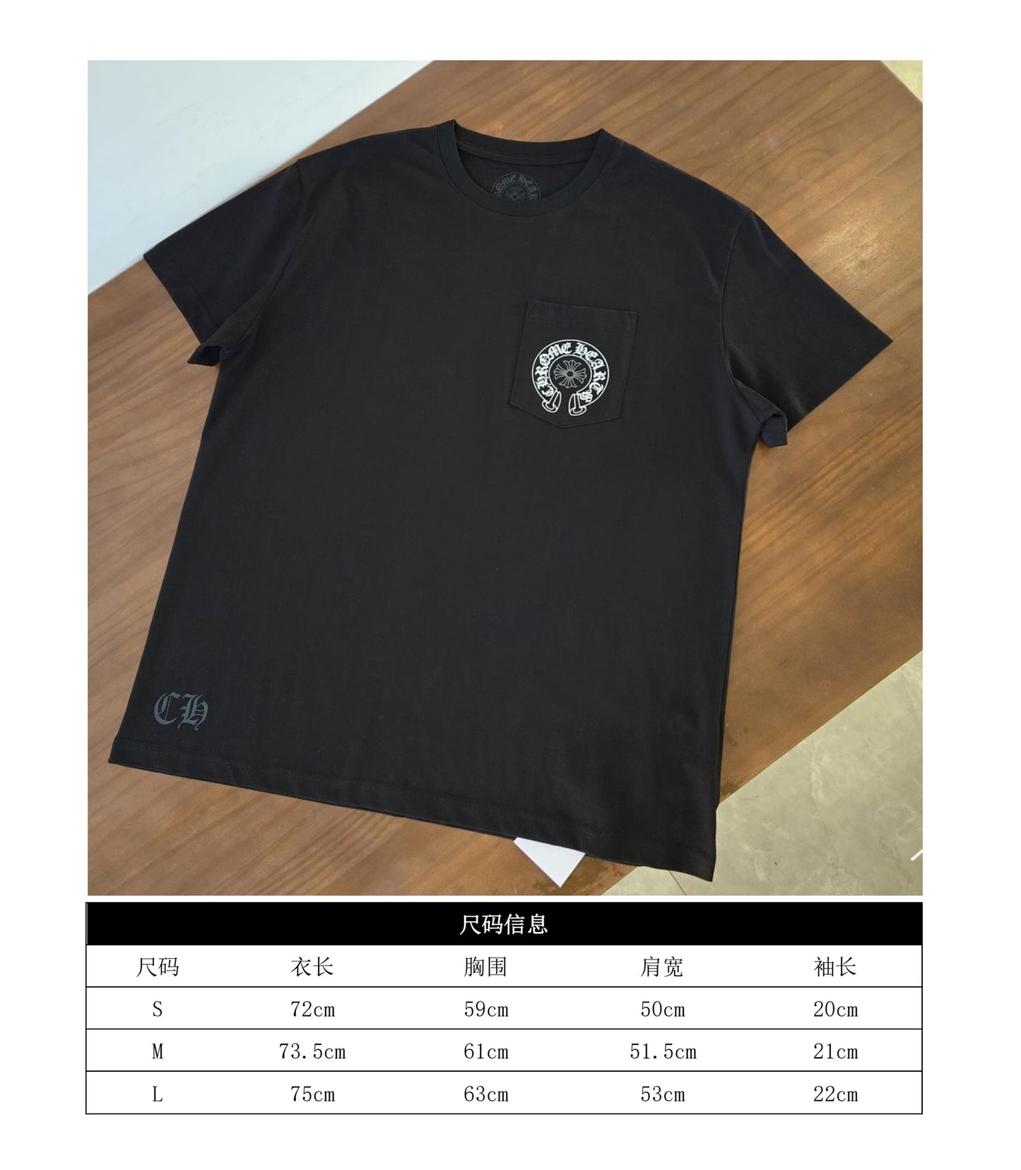 GTR/크롬하츠 남성 반팔 티셔츠