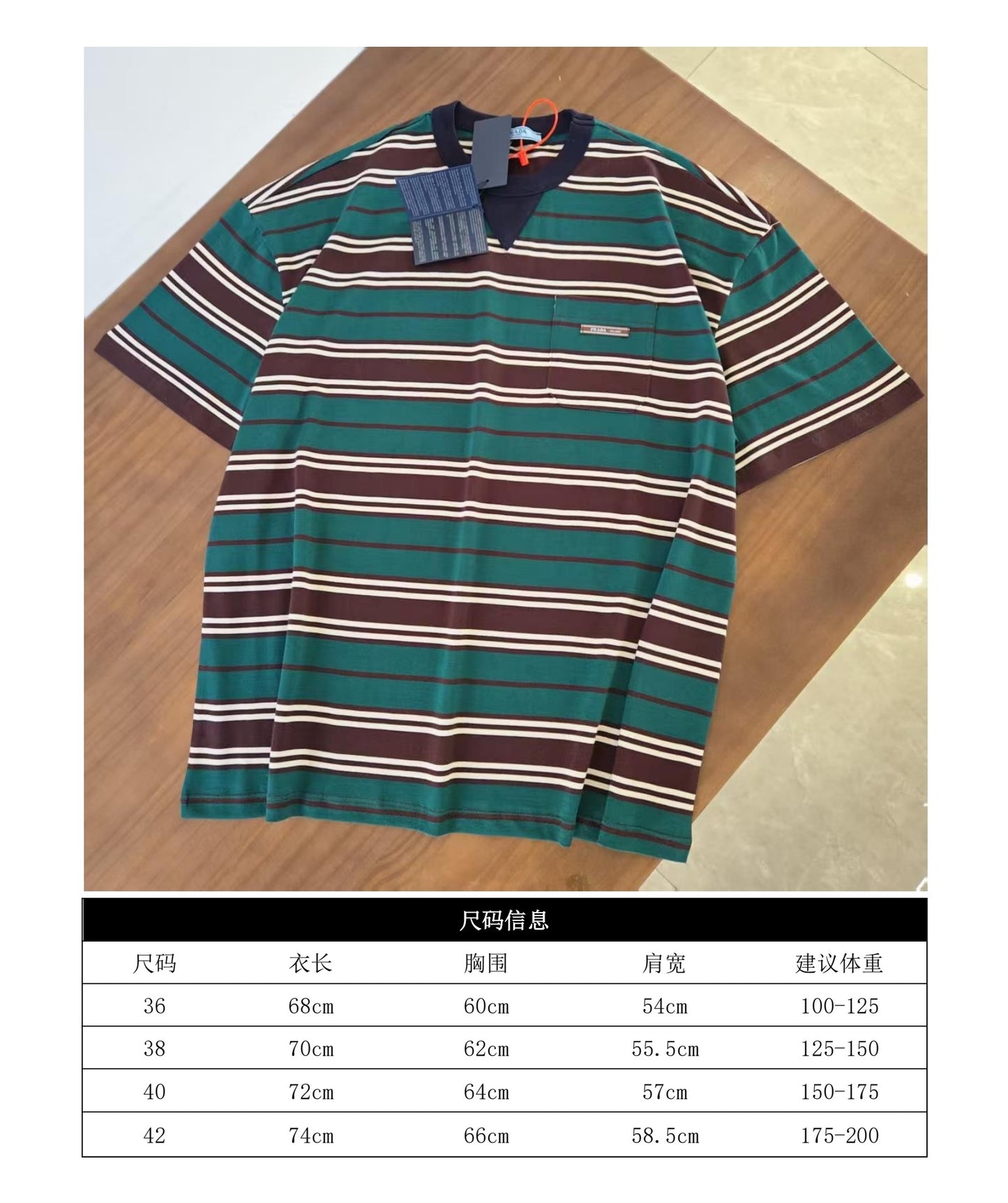 GTR/프라다 남성 폴로넥 반팔