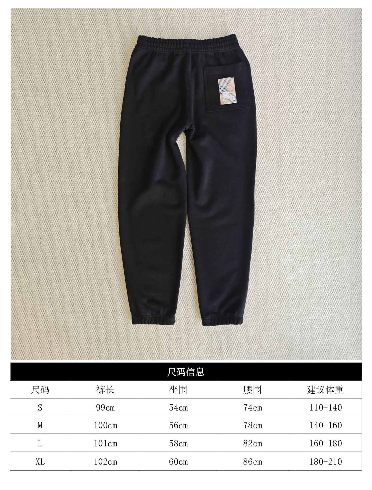 GTR/버버리 남성 바지