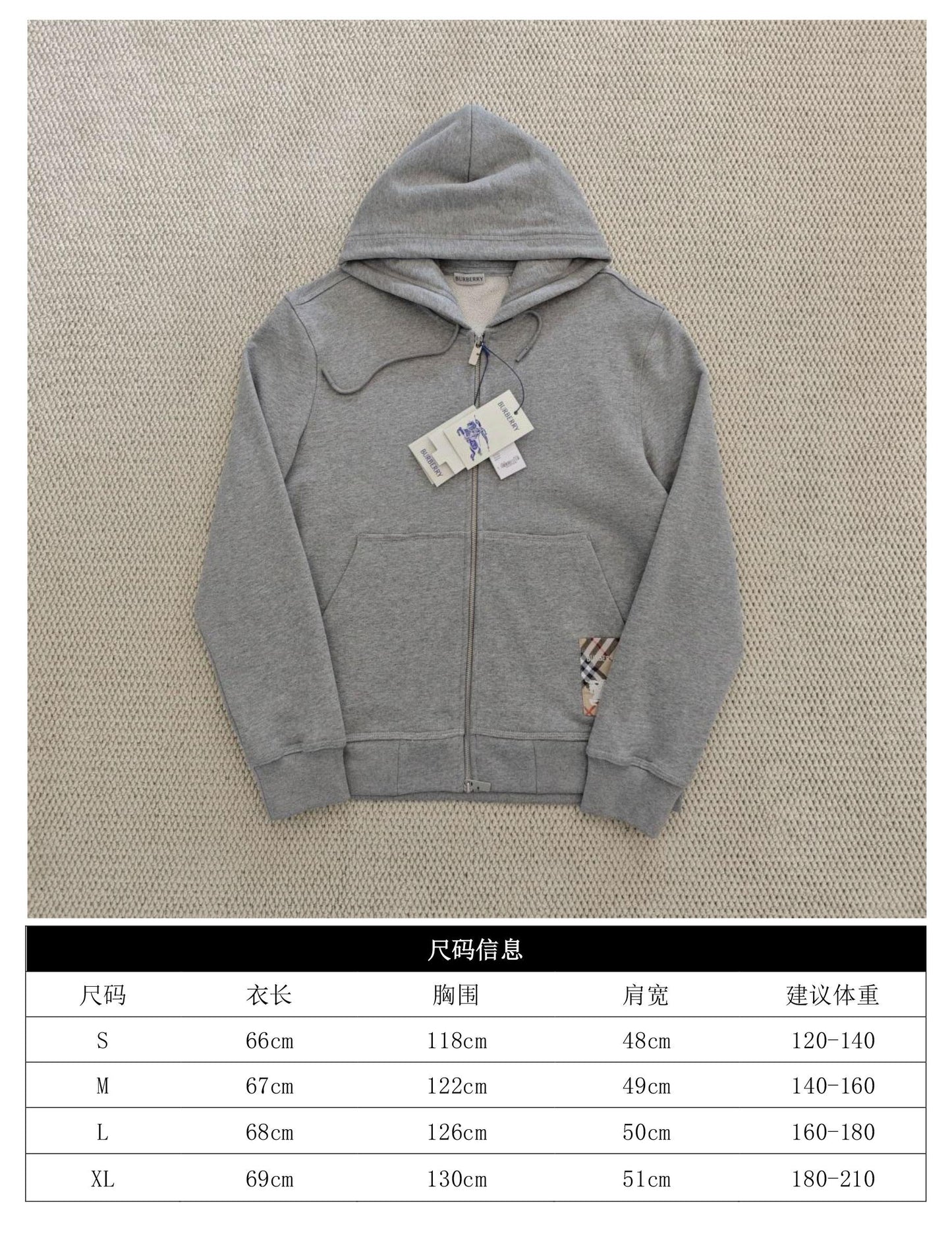 GTR/버버리 남성 후드 자켓