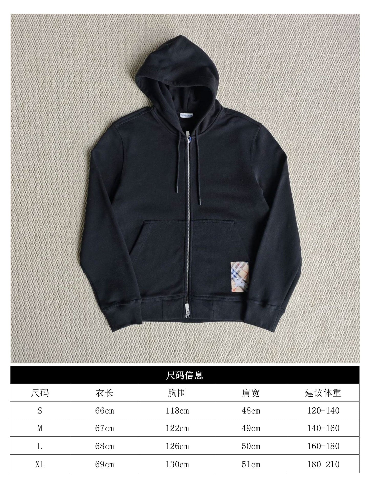 GTR/버버리 남성 후드 자켓