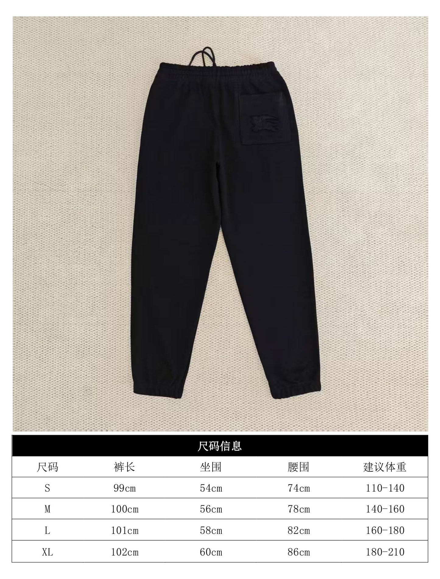 GTR/버버리 남성 바지