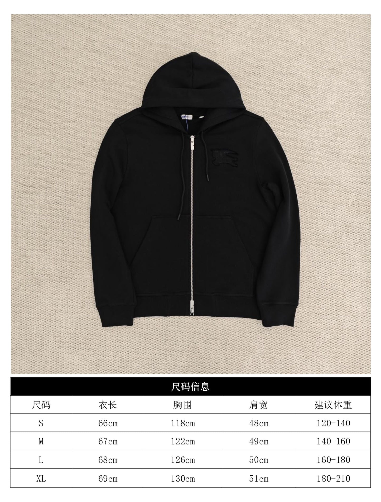 GTR/버버리 남성 후드 자켓