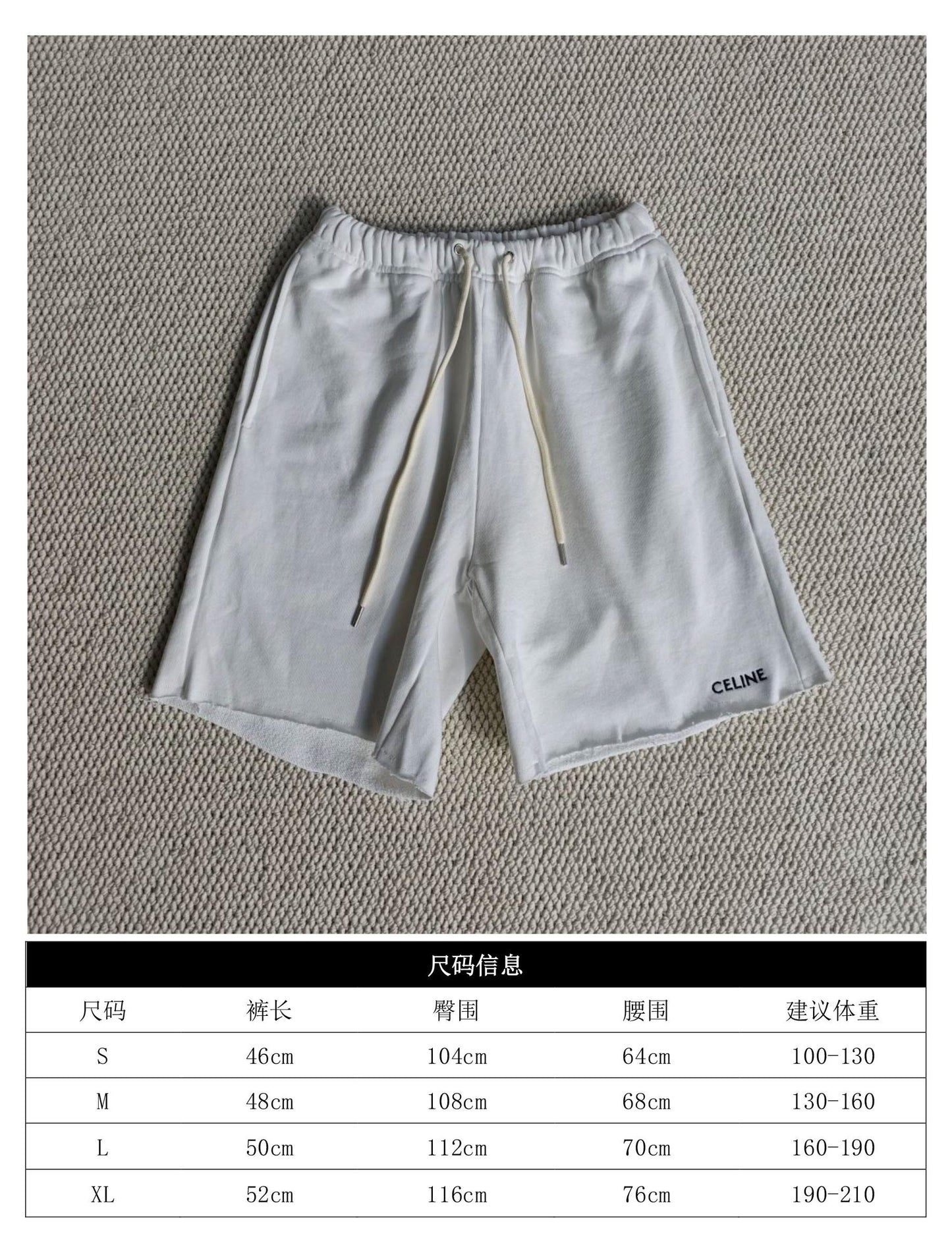 GTR/셀린느 남성 반바지
