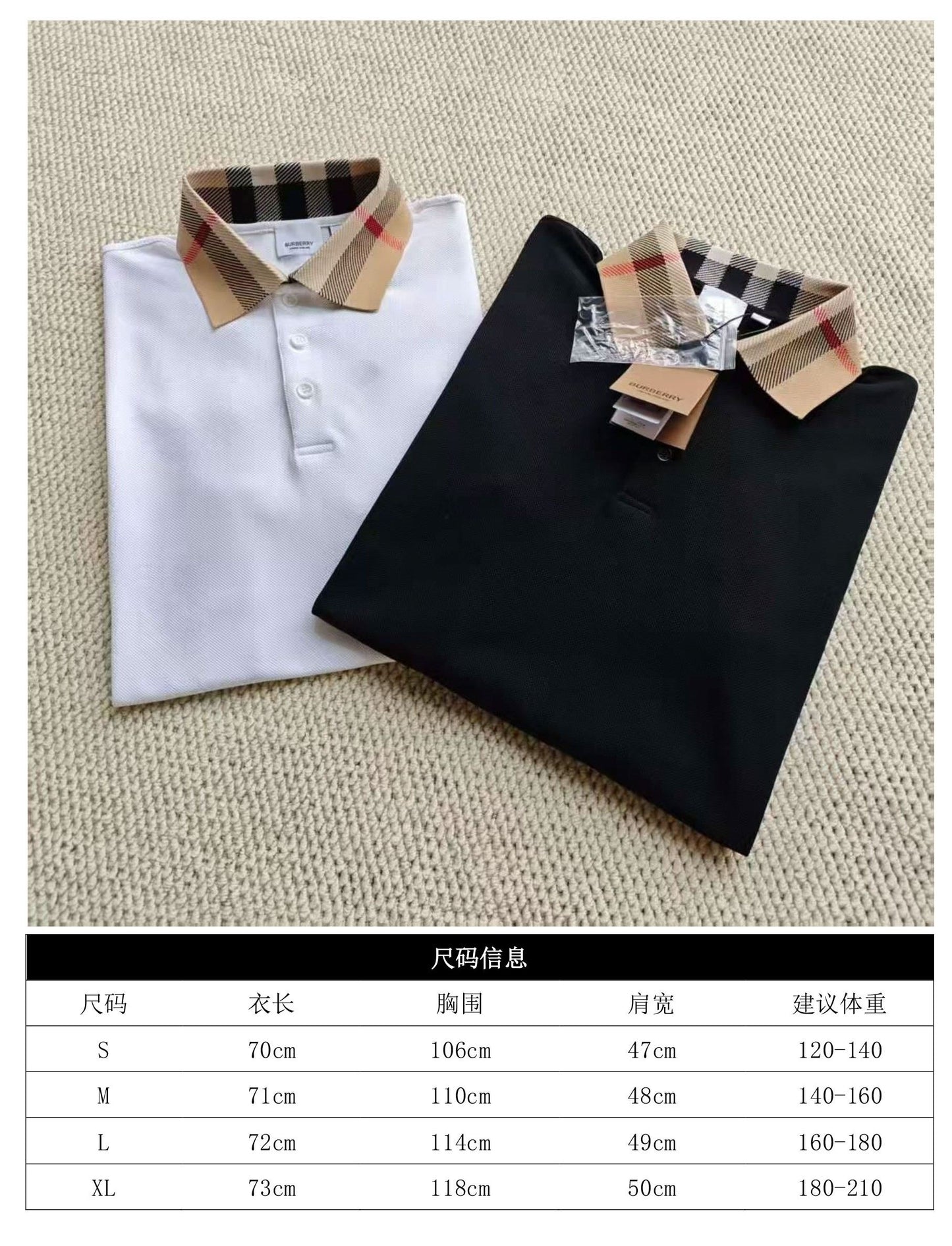 GTR/버버리 남성 폴로넥 반팔 셔츠