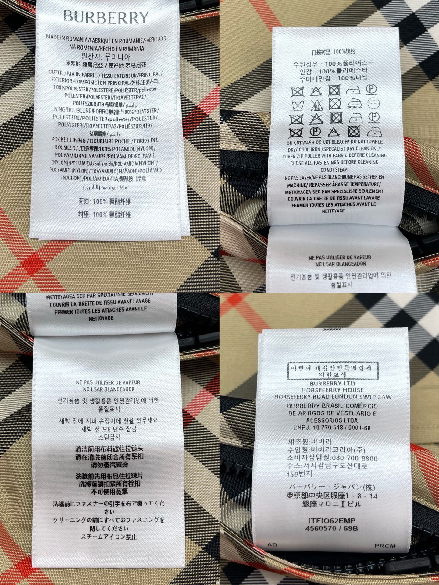 R공장/버버리 남성 체크 자켓