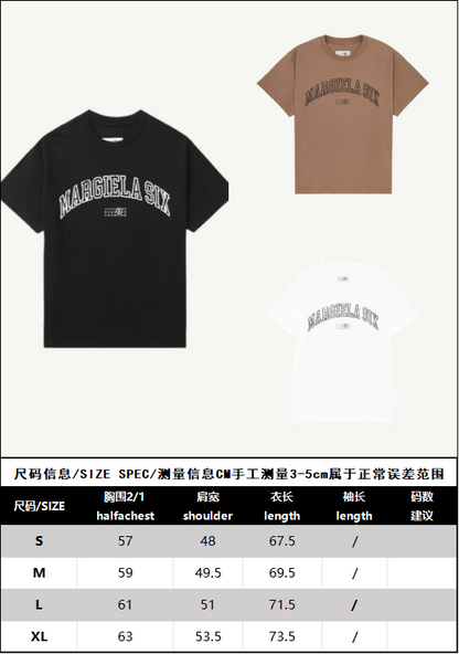 R공장/메종마르지엘라 남성 반팔