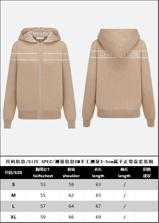 R공장/디올 여성 양면 후드 지퍼 가디건