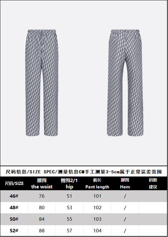 R공장/디올 남성 바지