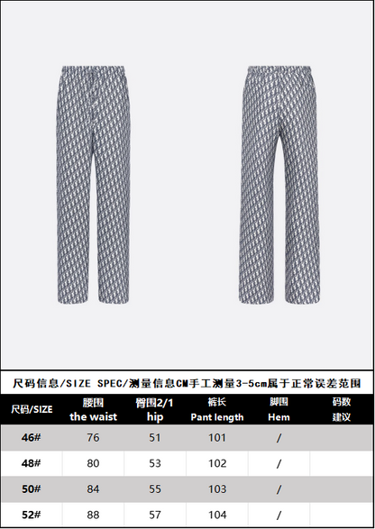 R공장/디올 남성 바지