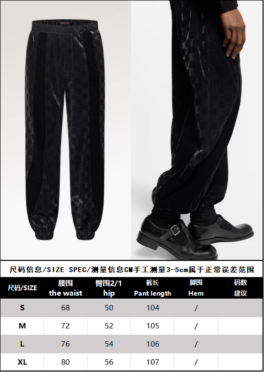 R공장/루이비통 남성 바지