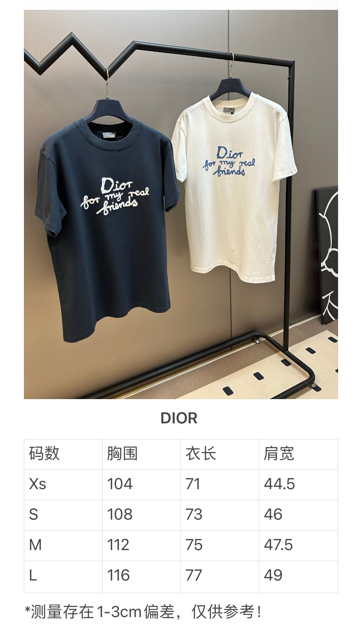 체인2호/디올 남성 반팔 티셔츠