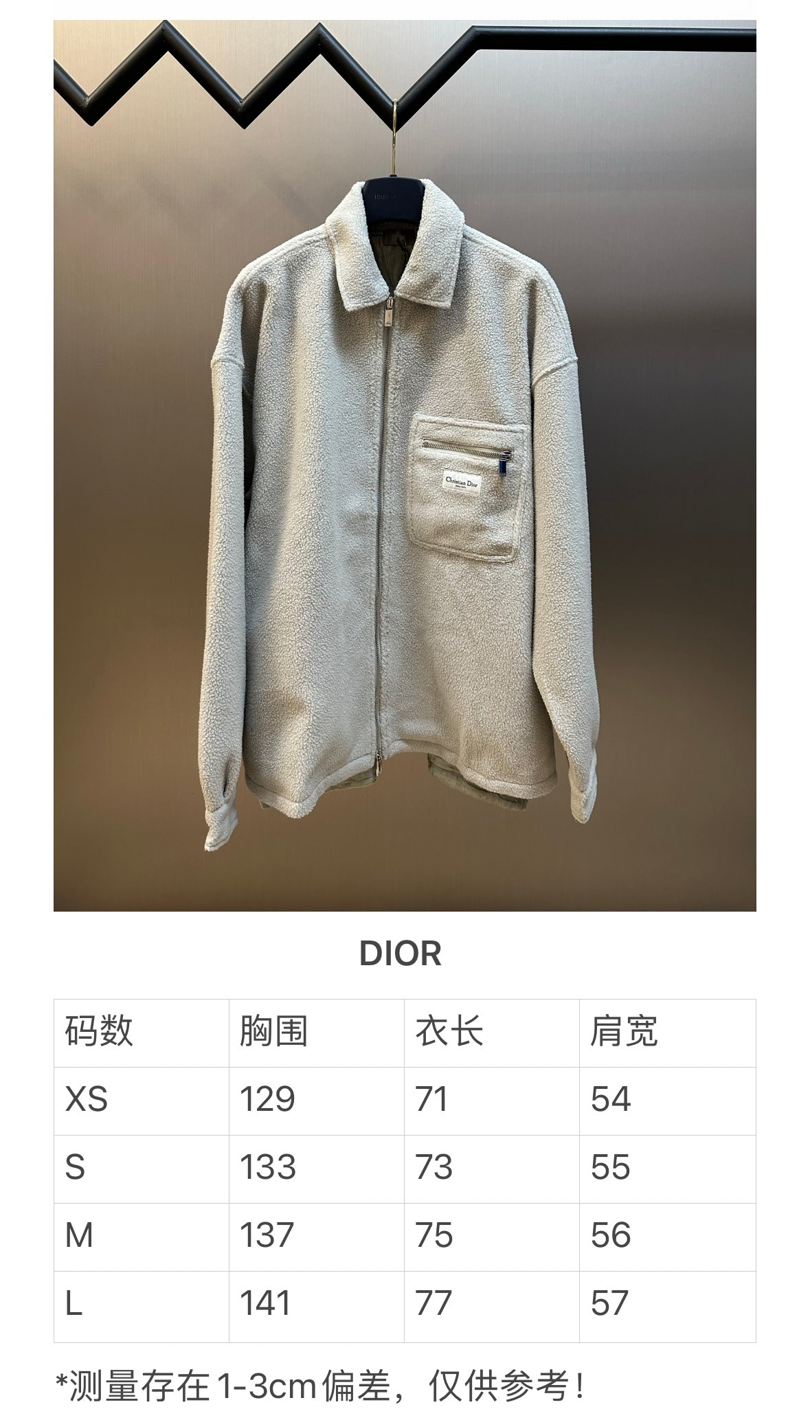 체인2호/디올 남성 자켓