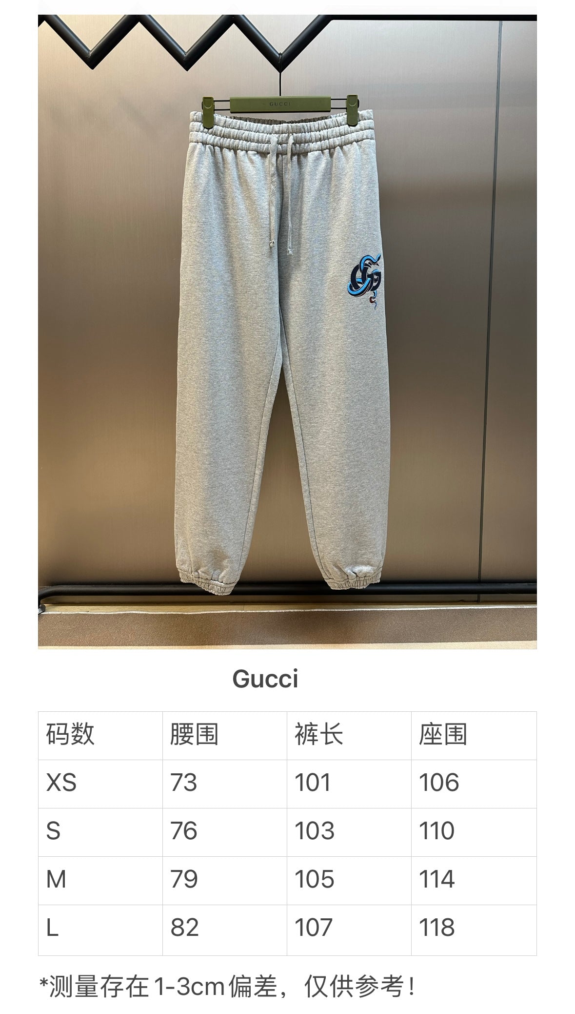 체인2호/구찌 남성 바지