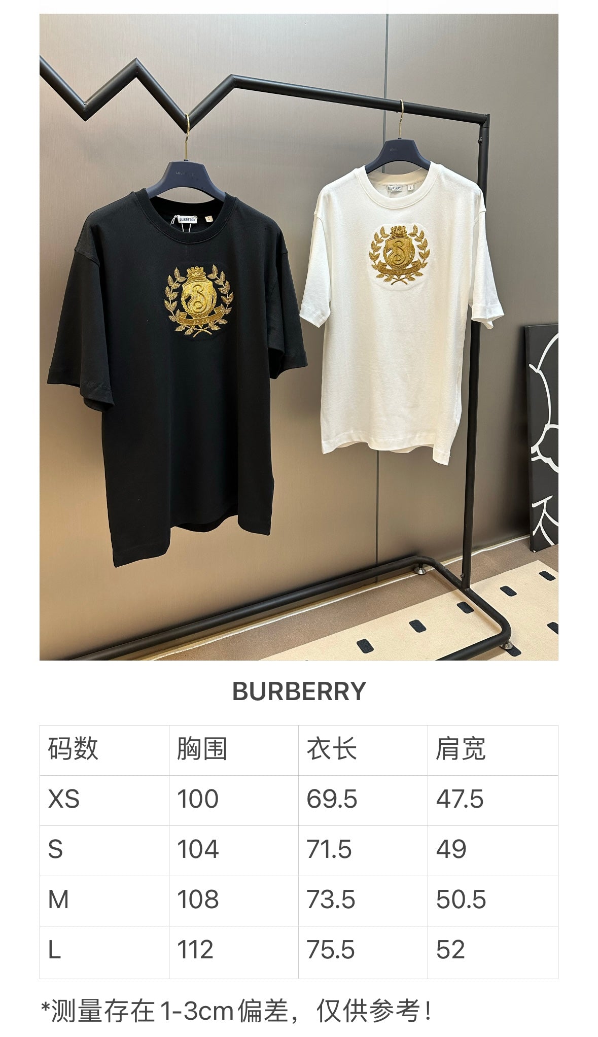 체인2호/버버리 남성 라운드넥 반팔티